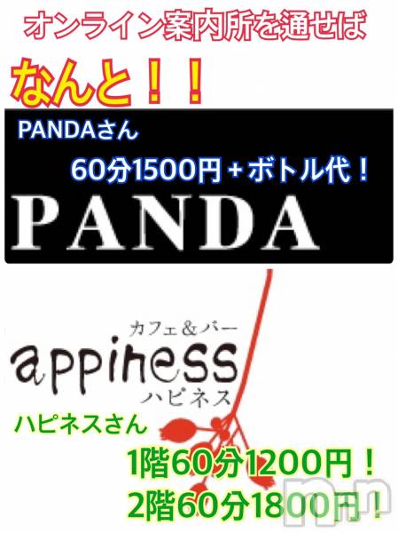 ƲӥĹ饤(ʥΥ饤󥢥ʥ)  2021ǯ1010̥֥֤ʤ˹äŹĤ뤫❓
