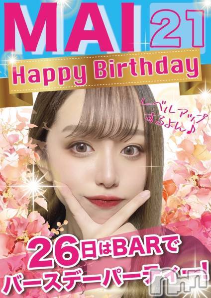 ƲӥĹ饤(ʥΥ饤󥢥ʥ)  2021ǯ1126̥֥CAFEBARϥԥͥˤƥСǡ٥✨