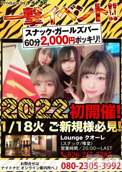 ƲӥĹ饤(ʥΥ饤󥢥ʥ)  2022ǯ17̥֥֣/18ϥ줵ؽ🔥