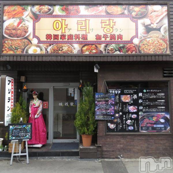 ƲӥĹ饤(ʥΥ饤󥢥ʥ)  2022ǯ120̥֥֤λʤǤϤΡڥۡ