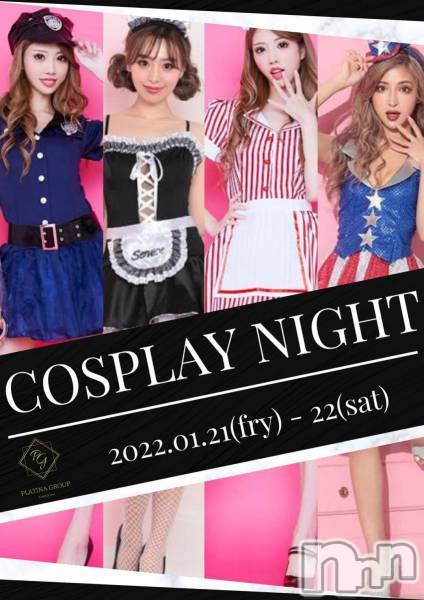 ƲӥĹ饤(ʥΥ饤󥢥ʥ)  2022ǯ121̥֥ץNight💓