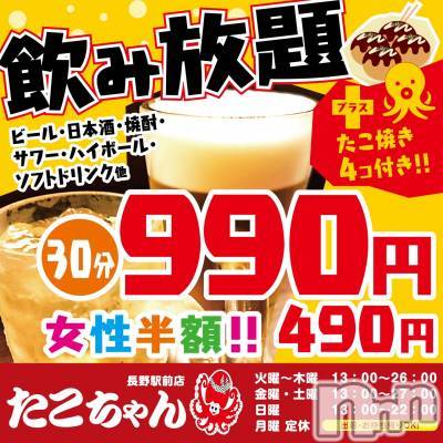 ƲӥĹ饤(ʥΥ饤󥢥ʥ)  2022ǯ21̥֥֤뤫뤪Ź󤴾Ҳ🐙