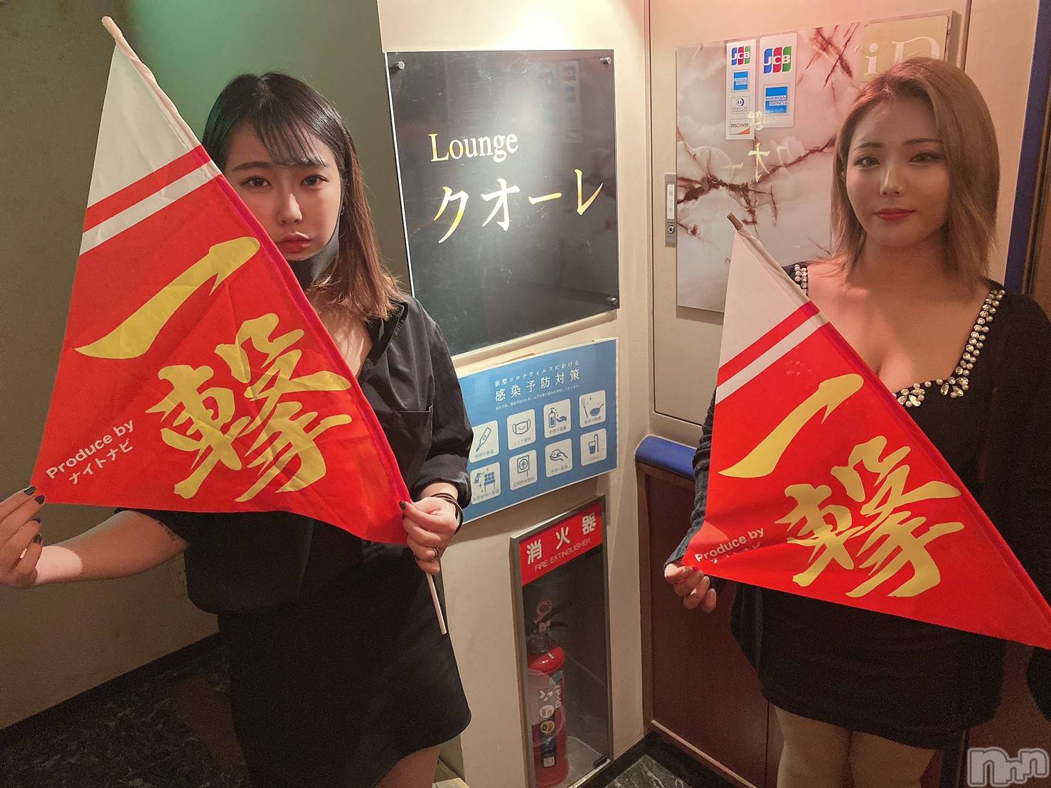 ƲӥĹ饤(ʥΥ饤󥢥ʥ) 2021ǯ1112̥֥🌟Lounge⥤٥ȳ🌟