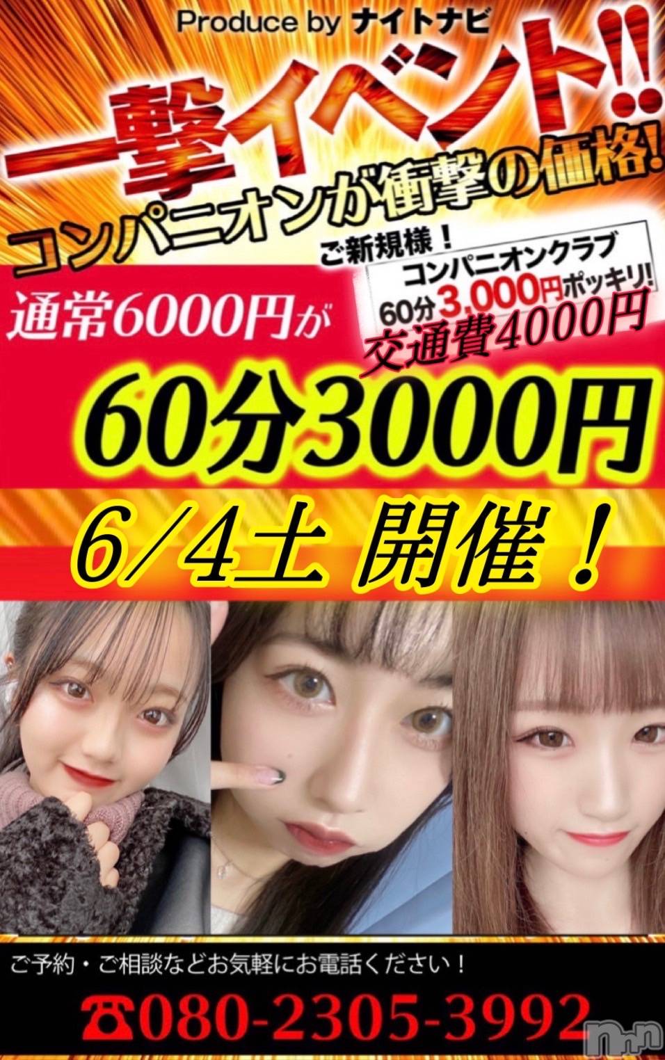 ƲӥĹ饤(ʥΥ饤󥢥ʥ) 2022ǯ523ְ̥֥⥤٥❤️✨