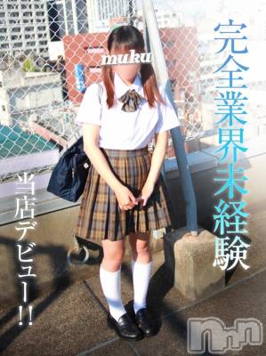 長岡デリヘル 純・無垢(ジュンムク) 未経験☆ちえ(18)の8月5日写メブログ「お願い」