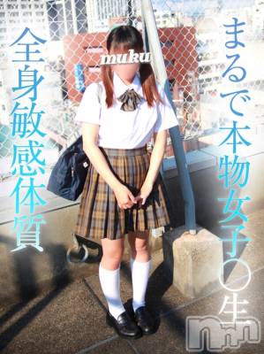 長岡デリヘル 純・無垢(ジュンムク) 未経験☆ちえ(18)の2月18日写メブログ「こんばんは。」