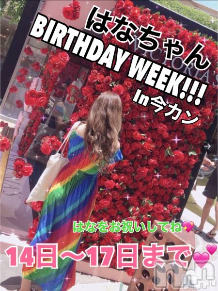 Ĺ襳ѥ˥󥯥Ĺѥ˥󥯥PRISE-ץ饤(ץ饤)  2021ǯ1113̥֥֥ץ饤Υô24❤️٥ȡ