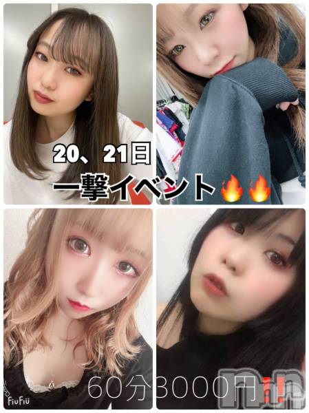 Ĺ襳ѥ˥󥯥Ĺѥ˥󥯥PRISE-ץ饤(ץ饤)  2021ǯ811̥֥֤Ԥ˱ޤ🥰٥ȳ✨