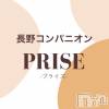 Ĺ襳ѥ˥󥯥 Ĺѥ˥󥯥PRISE-ץ饤(ץ饤)126Ź®ֳڤڤ♫