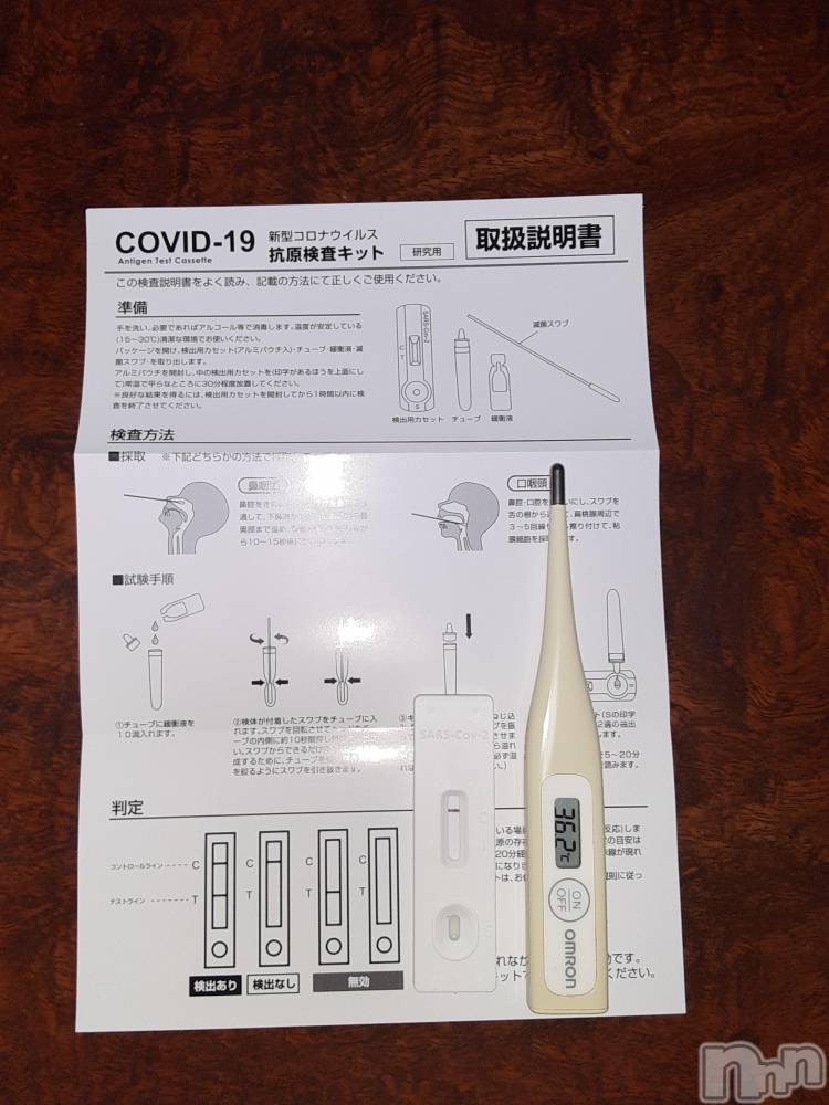 上田発デリヘル人妻華道 上田店(ヒトヅマハナミチウエダテン) 【熟女】ようこ(48)の10月1日写メブログ「到着しました」