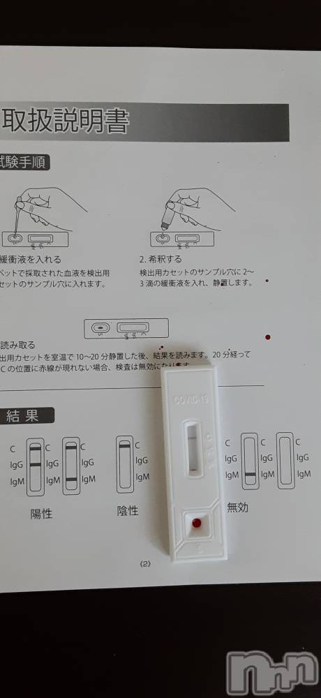 上田発デリヘル人妻華道 上田店(ヒトヅマハナミチウエダテン) 【熟女】ようこ(48)の6月21日写メブログ「6月21日 16時43分の写メブログ」