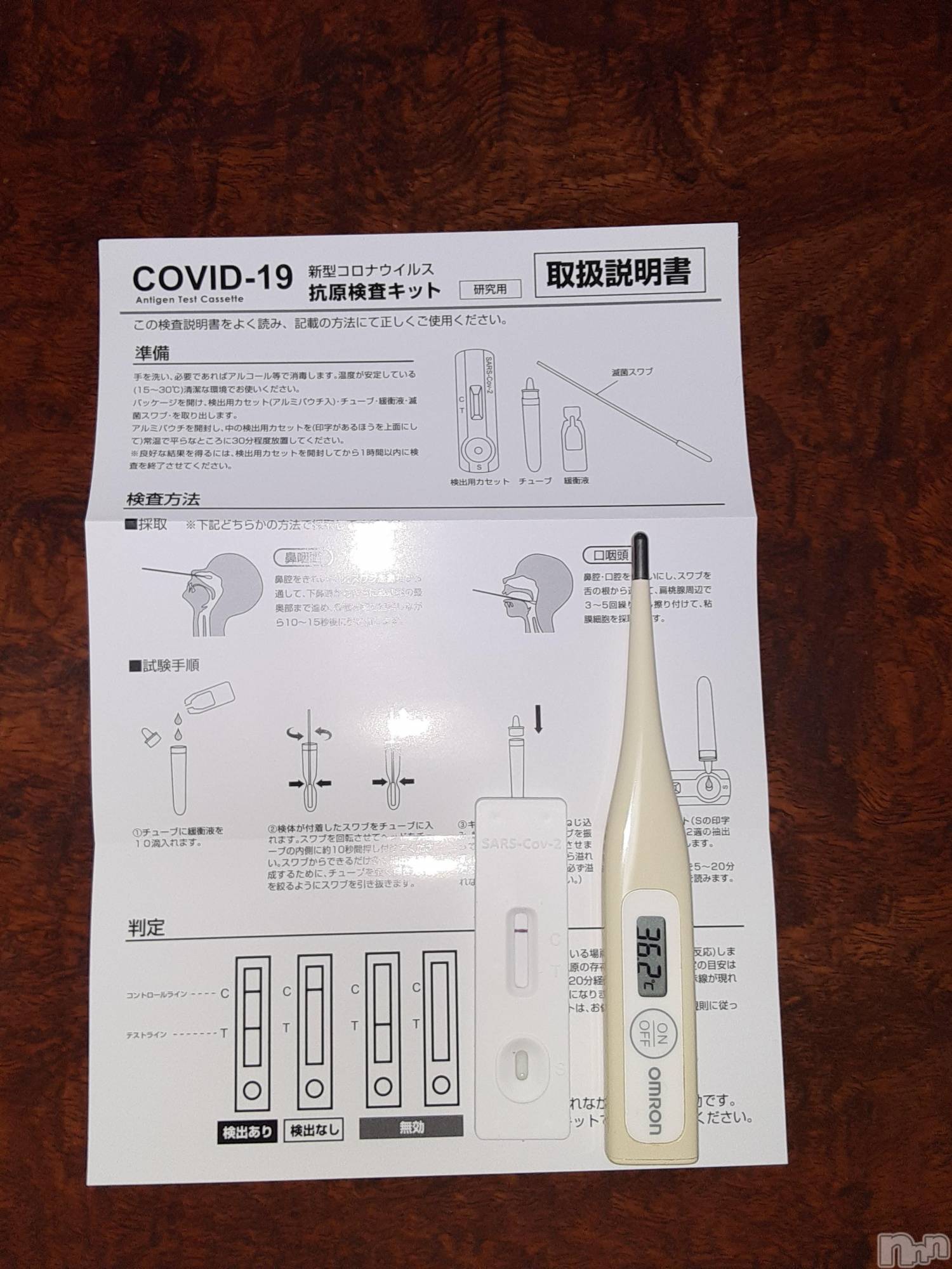上田発デリヘル人妻華道 上田店(ヒトヅマハナミチウエダテン)【熟女】ようこ(48)の2021年10月1日写メブログ「到着しました」