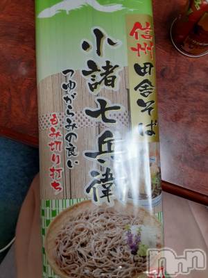 上田発デリヘル 人妻華道 上田店(ヒトヅマハナミチウエダテン) 【熟女】ようこ(48)の8月26日写メブログ「お昼ご飯(人´∀`)♪」