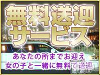 新潟デリヘル(ラスベガス)の2011年12月10日お店速報「本日、お得なジョーカーレディ多数★」