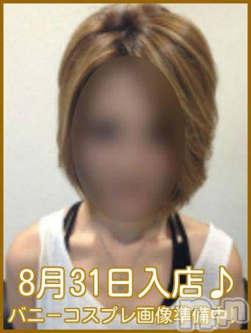 新潟デリヘル(ラスベガス)の2013年9月4日お店速報「8/31入店♪S級新人ゆきな【Q】ちゃん13時～出勤」