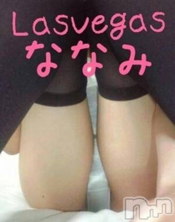 新潟デリヘル(ラスベガス)の2014年10月27日お店速報「7のつく日はベガスDAY！！お得です！！」