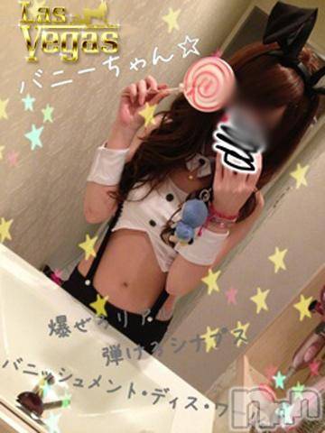 新潟デリヘル(ラスベガス)の2015年5月18日お店速報「激安!!ジョーカーレディの女の子最大3,000円オフ」