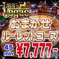 新潟デリヘル(ラスベガス)の2016年3月26日お店速報「超S級激カワバニー出勤中☆」