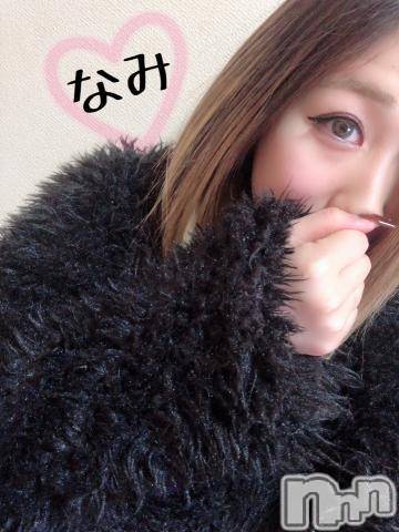 新潟デリヘル(ラスベガス)の2019年5月8日お店速報「18歳なりたて極上素人なみちゃん出勤中」