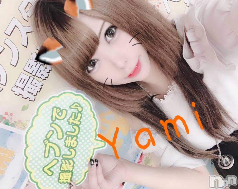 新潟デリヘル(ラスベガス)の2019年8月28日お店速報「ベガス恒例！豊富な割引取り揃えております」