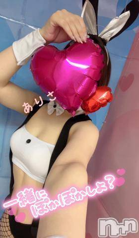 新潟デリヘル(ラスベガス)の2022年5月7日お店速報「◇お得な割引特典情報◇」