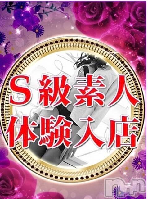 新潟デリヘル(ラスベガス)の2023年5月28日お店速報「スレンダー美ボディのド変態美女が急遽体験入店！ 本日26時まで受付中！！」