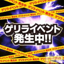 新潟デリヘル(ラスベガス)の2025年10月21日お店速報「☆告知☆10/21は赤字覚悟のゲリライベント開催」