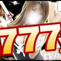 新潟デリヘル Las Vegas(ラスベガス)の10月23日お店速報「本日、プレミア出勤多数あり!!!!!」