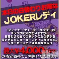 新潟デリヘル Las Vegas(ラスベガス)の8月25日お店速報「本日人気嬢多数！！ラスト朝方5：00まで女の子多数♪」
