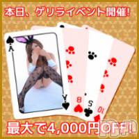 新潟デリヘル Las Vegas(ラスベガス)の3月19日お店速報「本日、S級嬢たくさん揃っています(*´∀｀*)」