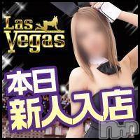 新潟デリヘル Las Vegas(ラスベガス)の7月24日お店速報「本日は新人多数入店に限り 衝撃の60分11,000円」