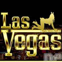 新潟デリヘル Las Vegas(ラスベガス)の8月19日お店速報「S級バニーガール大量出勤♪ジョーカーレディ割りでお得」
