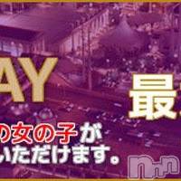 新潟デリヘル Las Vegas(ラスベガス)の12月17日お店速報「本日、出勤の女の子全員がお得料金でご利用できます！」