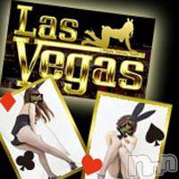 新潟デリヘル Las Vegas(ラスベガス)の1月2日お店速報「激安!!ジョーカーレディの女の子最大3,000円オフ」
