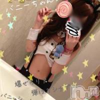 新潟デリヘル Las Vegas(ラスベガス)の5月18日お店速報「激安!!ジョーカーレディの女の子最大3,000円オフ」