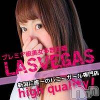 新潟デリヘル Las Vegas(ラスベガス)の8月4日お店速報「本日S級バニーちゃん多数出勤中♪♪」