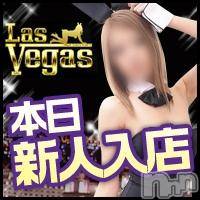 新潟デリヘル Las Vegas(ラスベガス)の9月5日お店速報「ＳＳＳ級・激カワ新人☆空き枠ございます！！！」