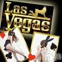 新潟デリヘル Las Vegas(ラスベガス)の4月6日お店速報「当店の看板嬢たちが只今ならすぐのご案内が加工です！！」
