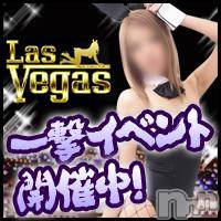 新潟デリヘル Las Vegas(ラスベガス)の4月15日お店速報「月に一度の激アツイベント開催です！」