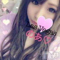 新潟デリヘル Las Vegas(ラスベガス)の4月29日お店速報「安売り店じゃないのにこの価格！呼ばなきゃ損！！」