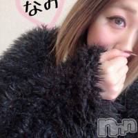 新潟デリヘル Las Vegas(ラスベガス)の5月8日お店速報「18歳なりたて極上素人なみちゃん出勤中」