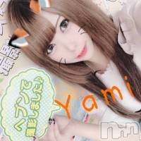 新潟デリヘル Las Vegas(ラスベガス)の8月14日お店速報「うさぎは性欲が強いらしいです🐇」