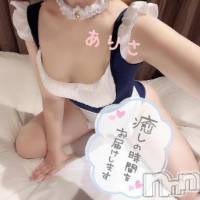 新潟デリヘル Las Vegas(ラスベガス)の10月31日お店速報「有〇架純激似！極上美少女【ありさちゃん】久々出勤です」