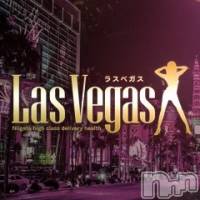 新潟デリヘル Las Vegas(ラスベガス)の5月26日お店速報「業界未経験！黒髪ロングEカップ【みおちゃん】15時半から初出勤です」