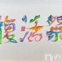新潟デリヘル Las Vegas(ラスベガス)の1月22日お店速報「1/22はさなちゃん復活祭！やっちゃいます！」