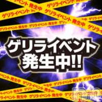 新潟デリヘル Las Vegas(ラスベガス)の10月21日お店速報「☆告知☆10/21は赤字覚悟のゲリライベント開催」