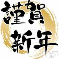 新潟デリヘル Las Vegas(ラスベガス)の1月1日お店速報「謹賀新年❣️お年玉キャンペーン開催❣️」