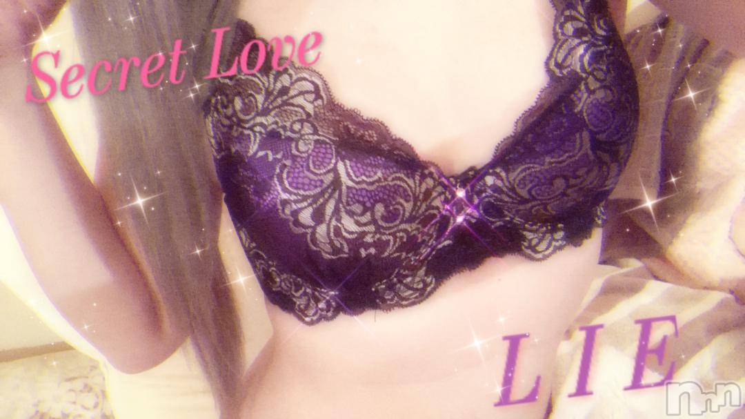新潟デリヘルSecret Love(シークレットラブ)りえ☆妖艶な美貌(35)の2024年11月15日写メブログ「(*^^*)」