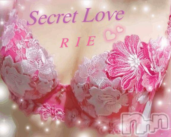 新潟デリヘルSecret Love(シークレットラブ)りえ☆妖艶な美貌(35)の2026年3月8日写メブログ「しゅっきん」