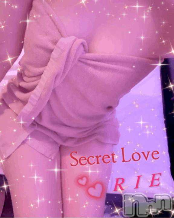 新潟デリヘルSecret Love(シークレットラブ)りえ☆妖艶な美貌(35)の2026年4月20日写メブログ「★深夜まで★」